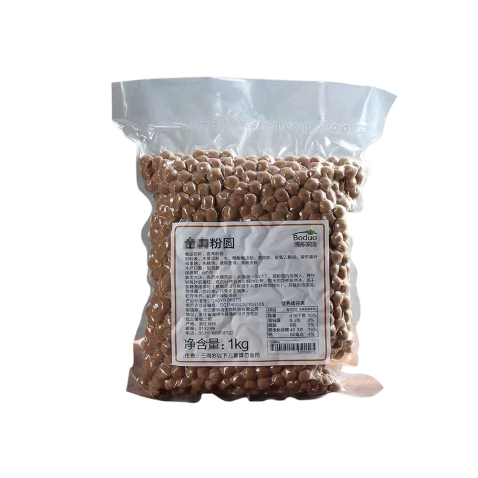 Trân châu đen Boduo 1kg - Ảnh 3